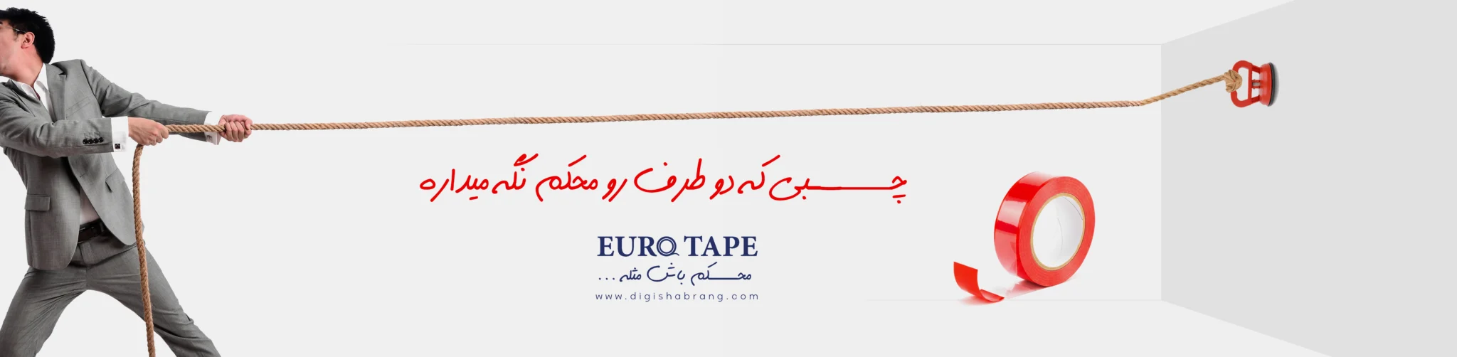 euro tape 2