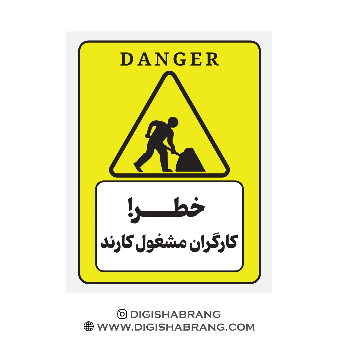 کارگران
